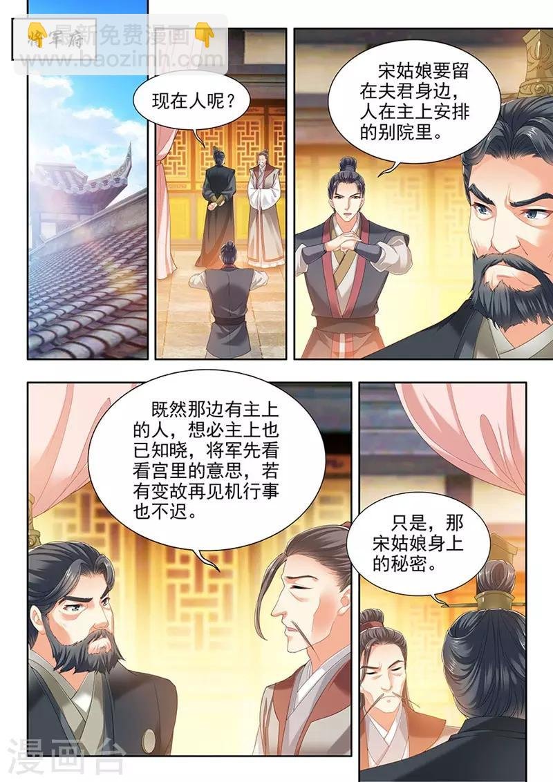 第208话