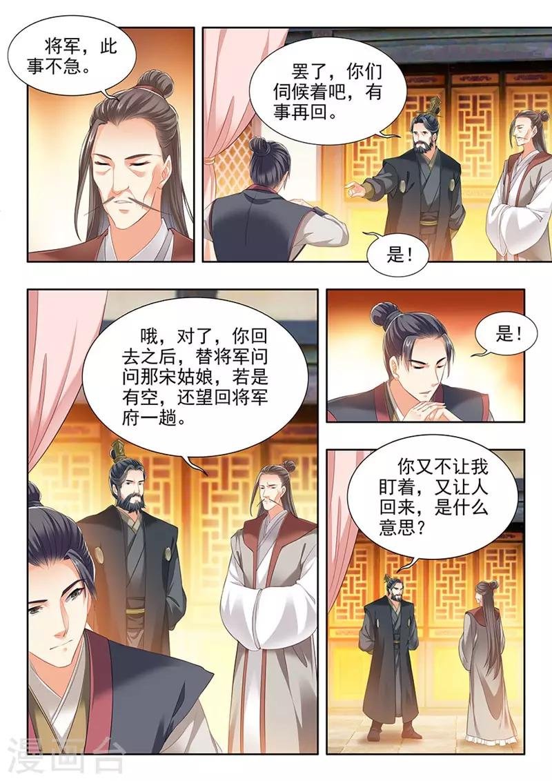 第208话
