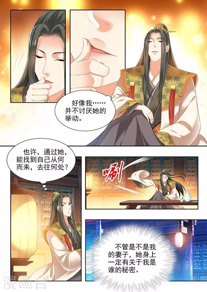 第209话