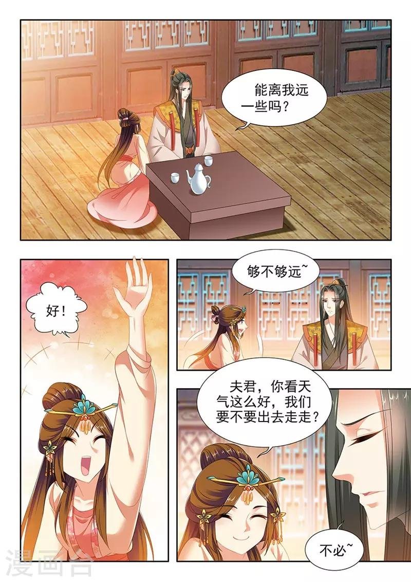第209话