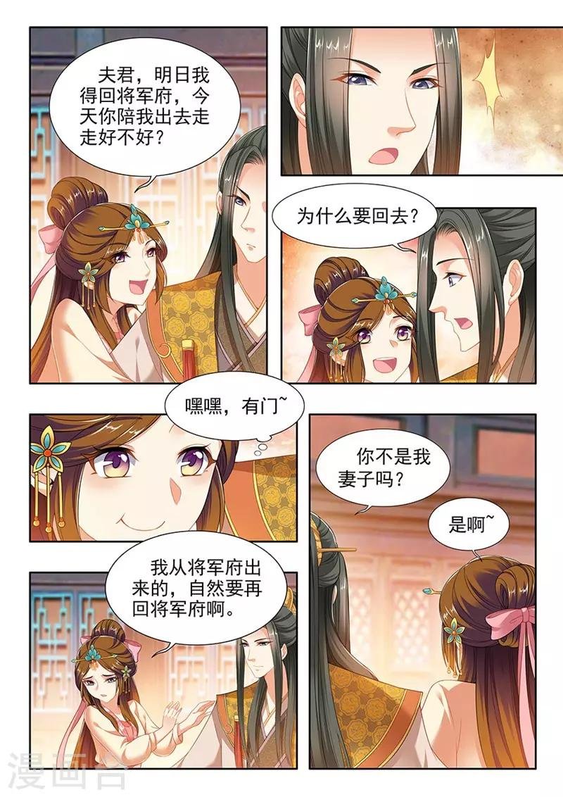 第210话
