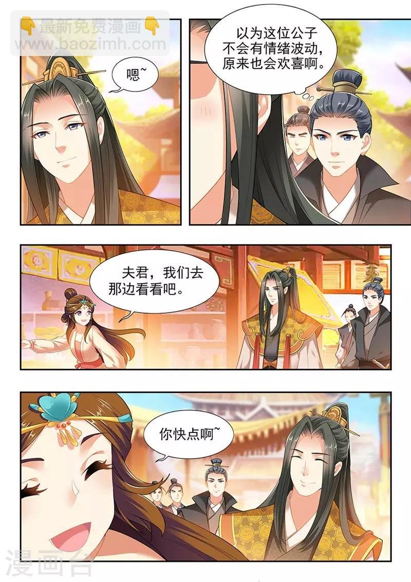 第210话