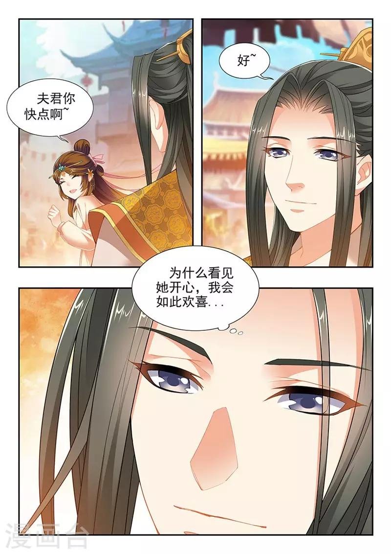 第210话