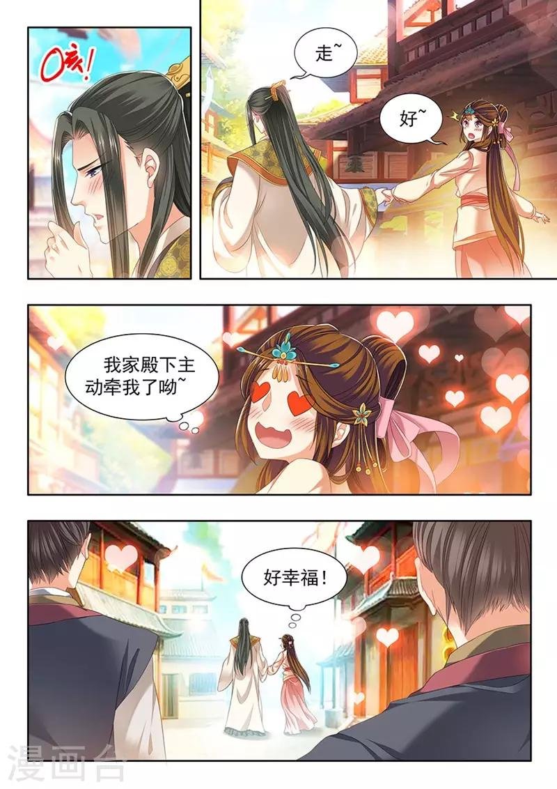 第211话