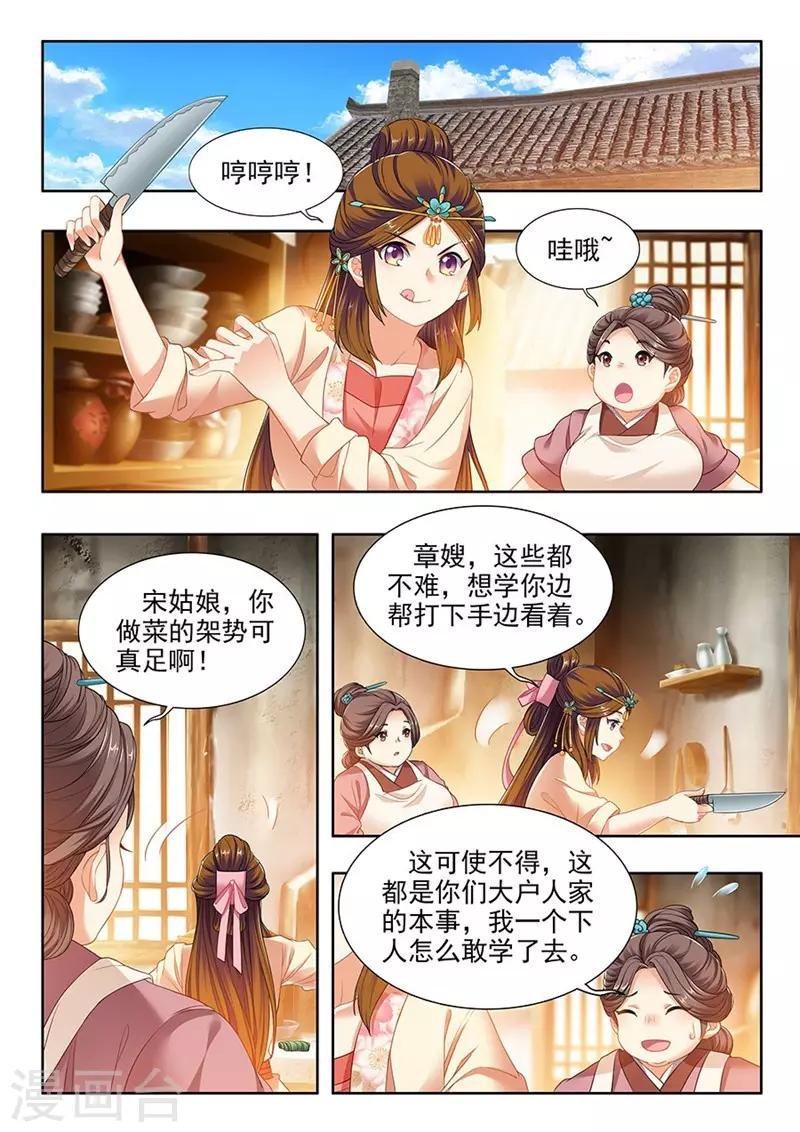 第211话