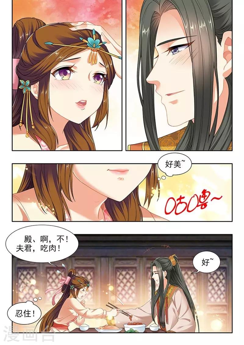 第212话