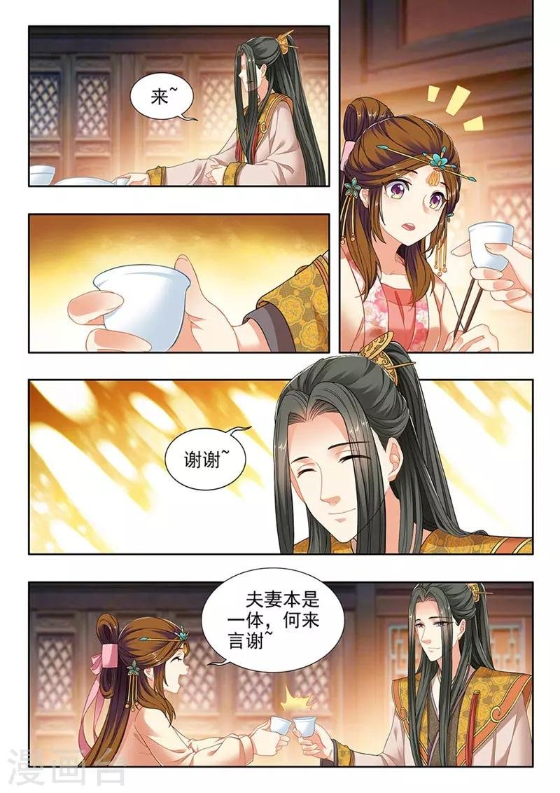 第212话