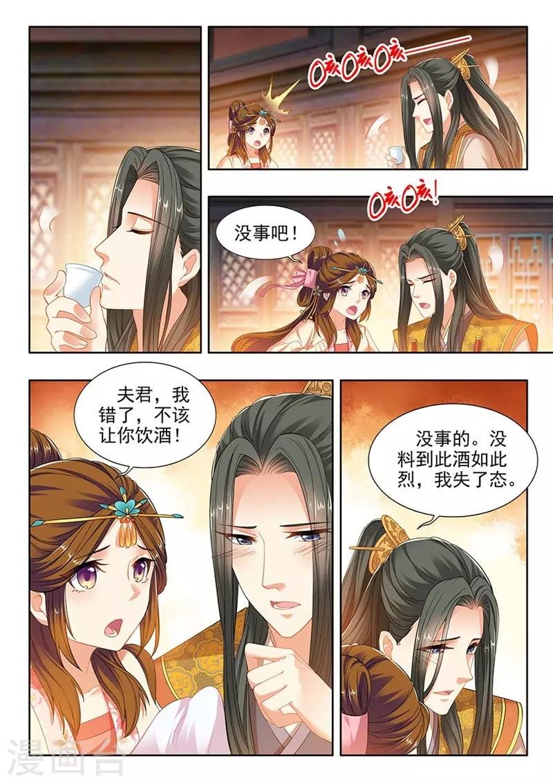 第212话