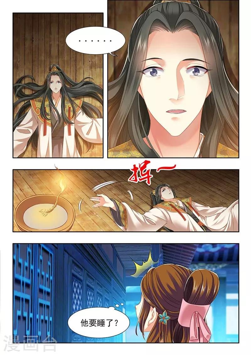 第212话