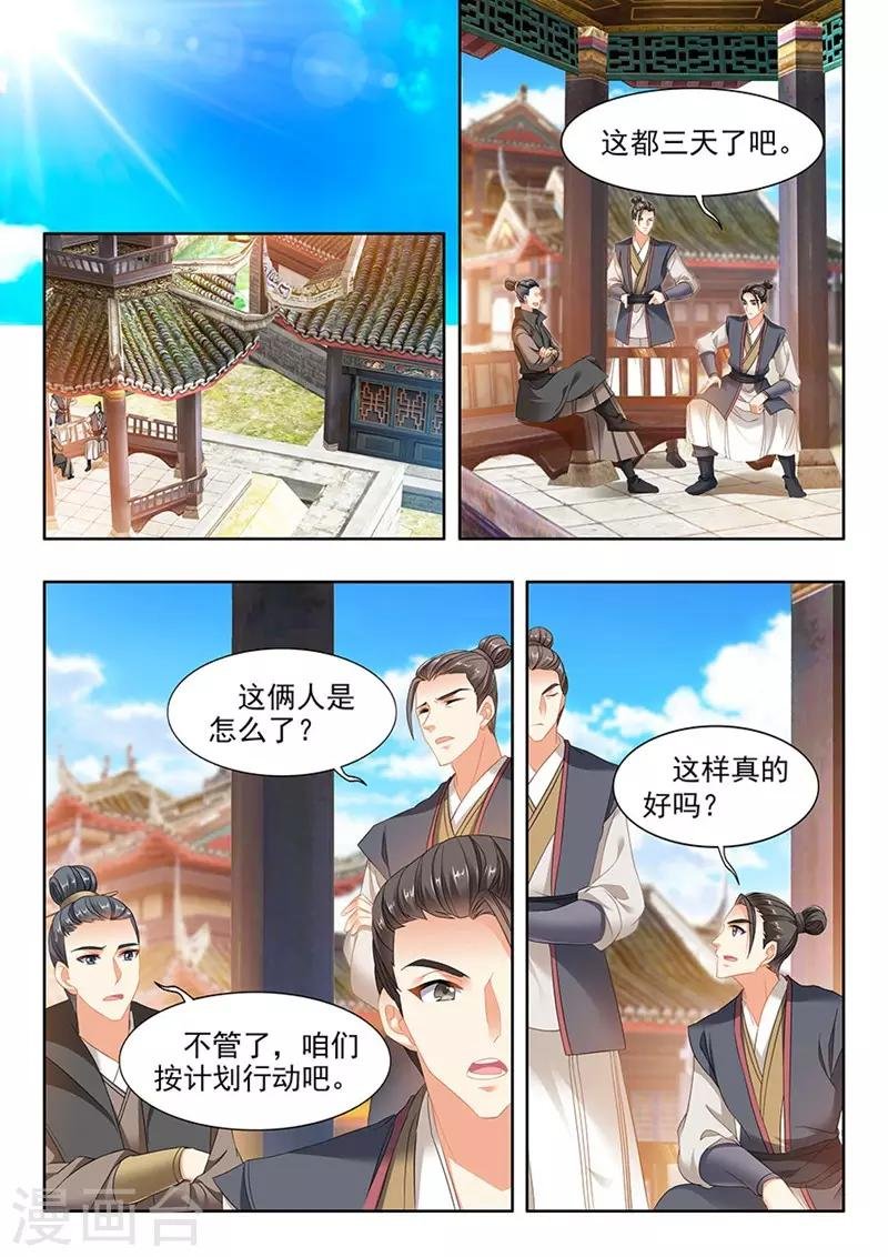 第213话