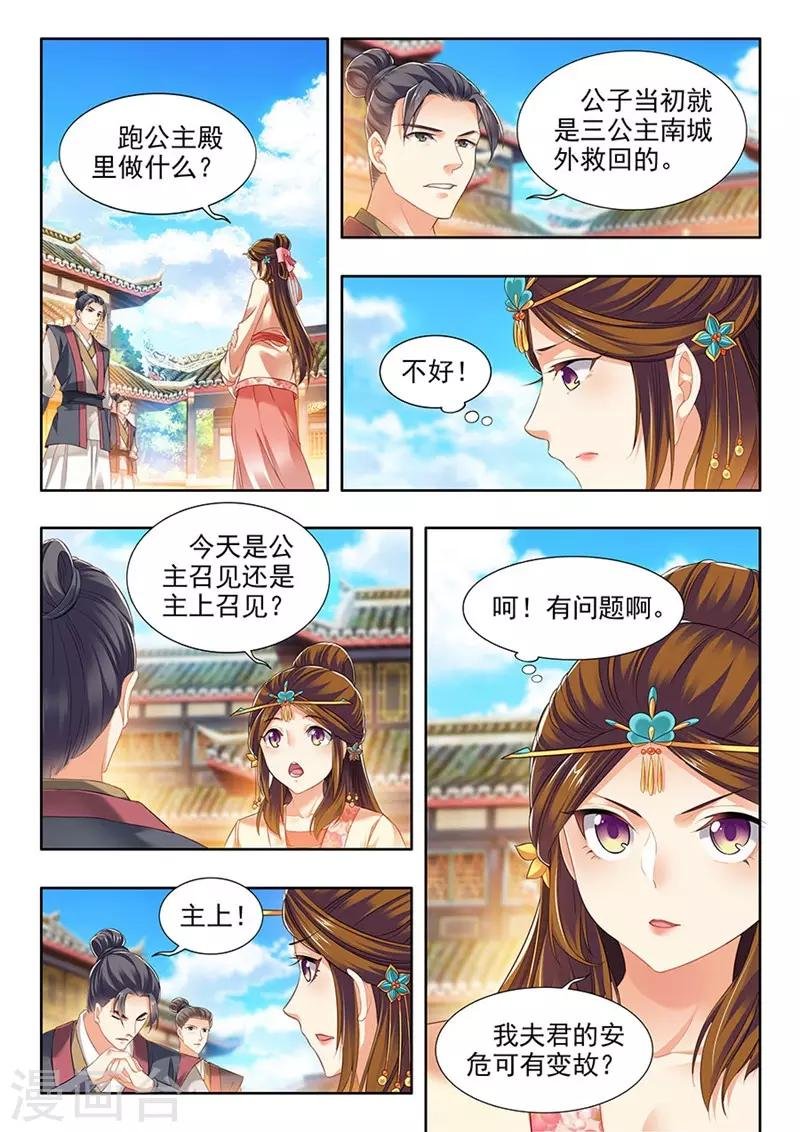 第213话