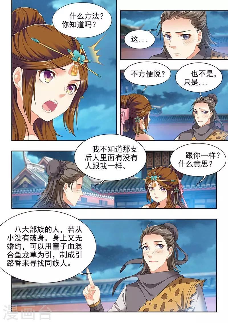 第215话