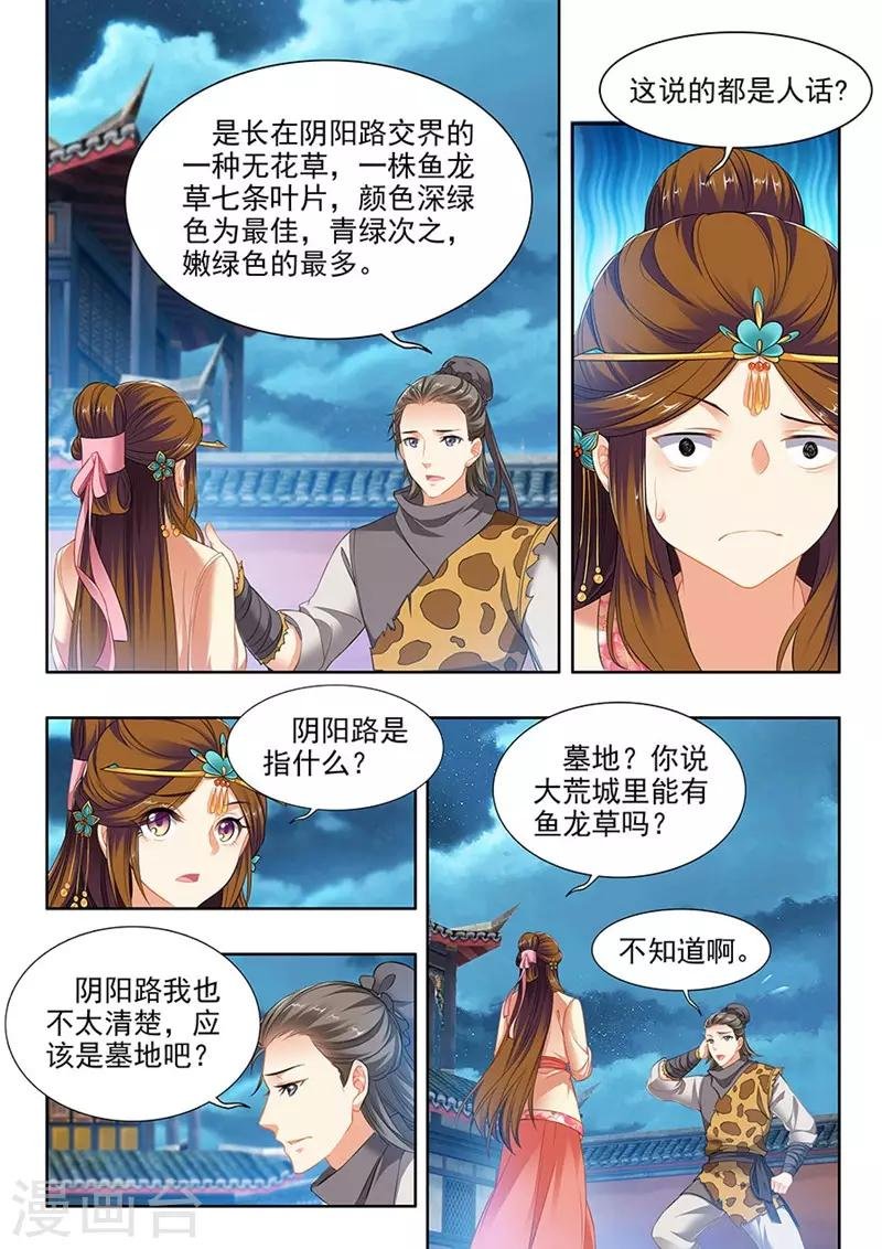 第215话