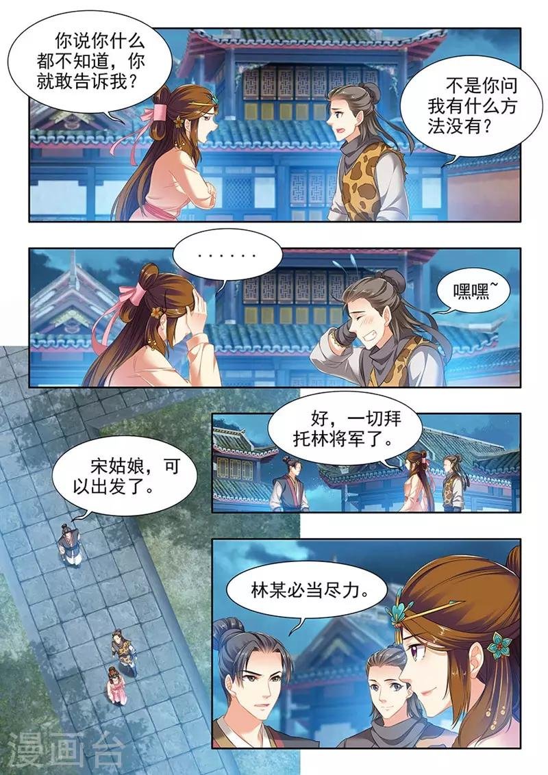 第215话