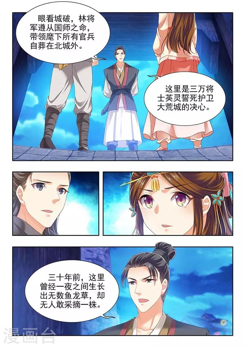 第216话