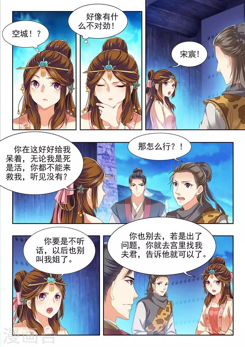 第217话