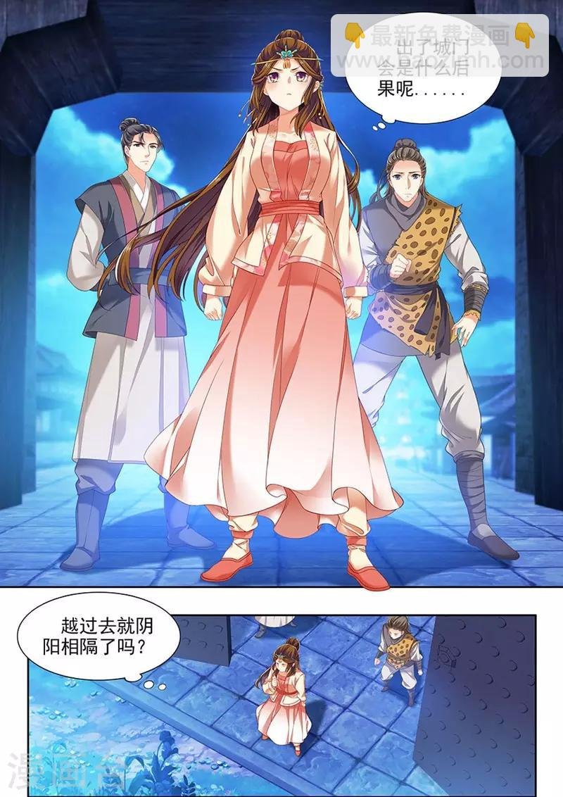 第217话
