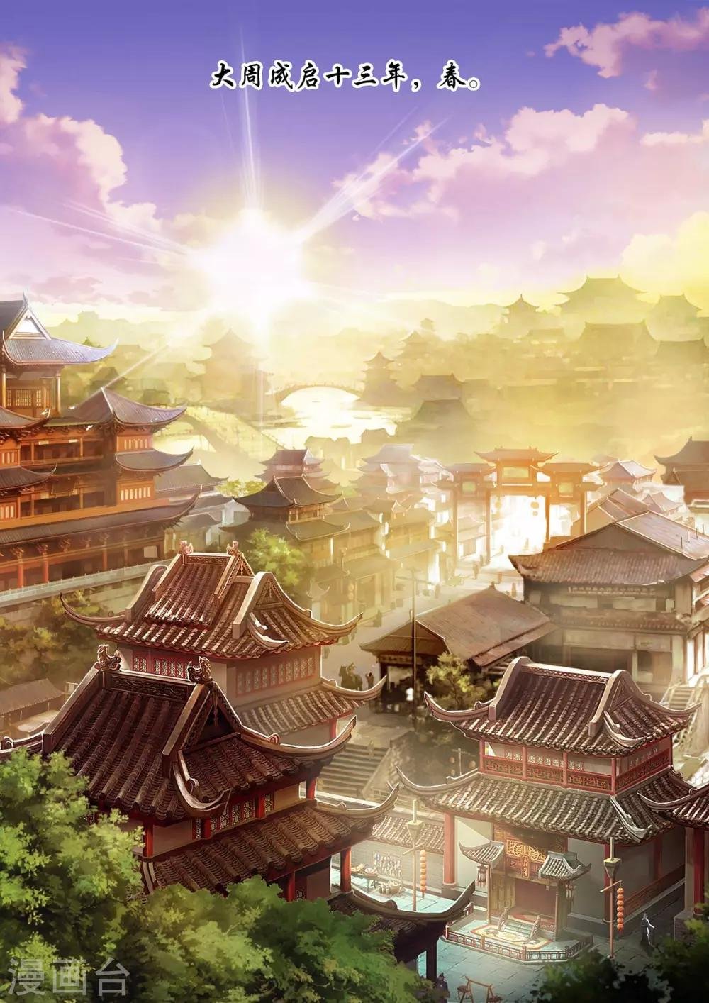 第22话