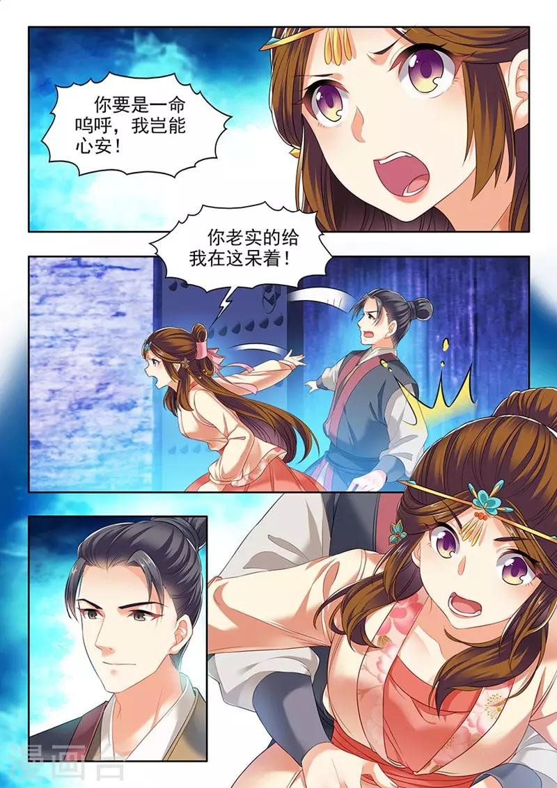 第218话