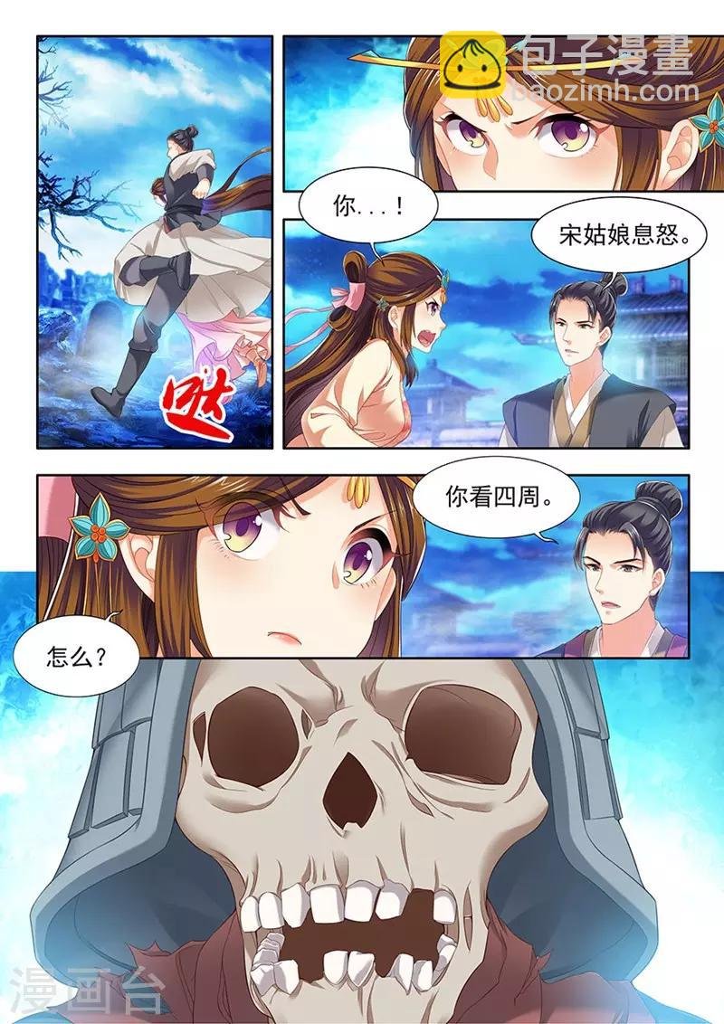 第218话