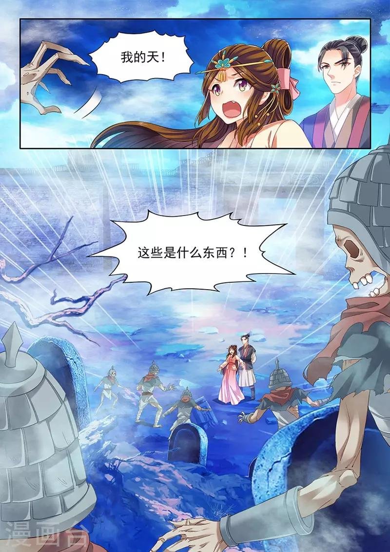 第218话