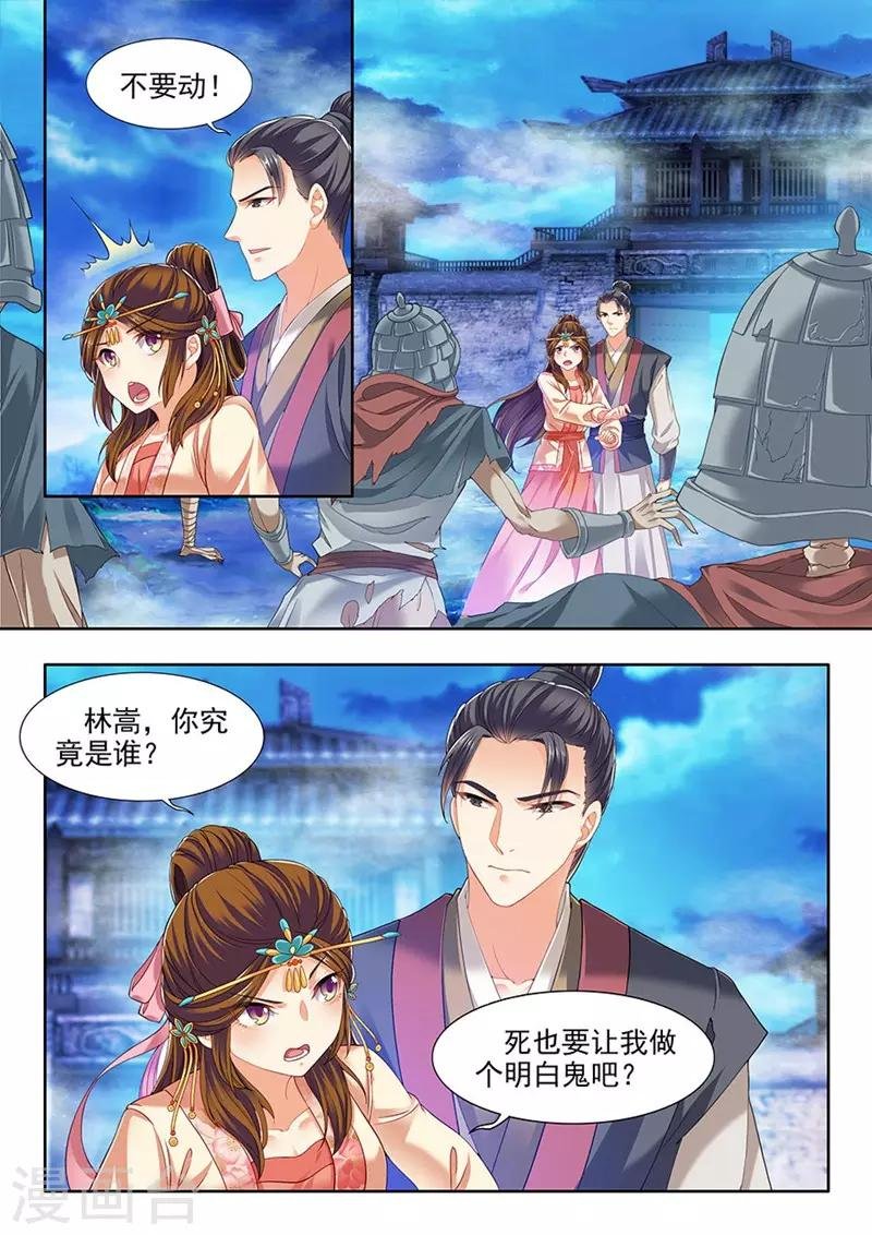 第218话