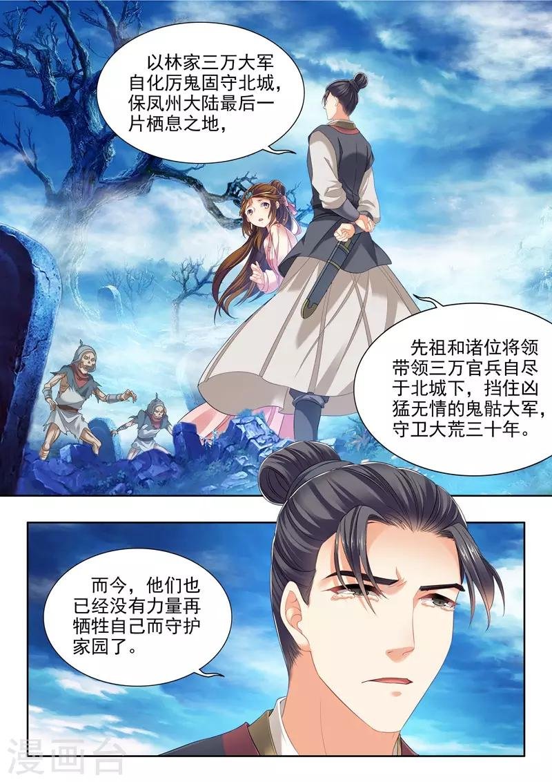 第219话