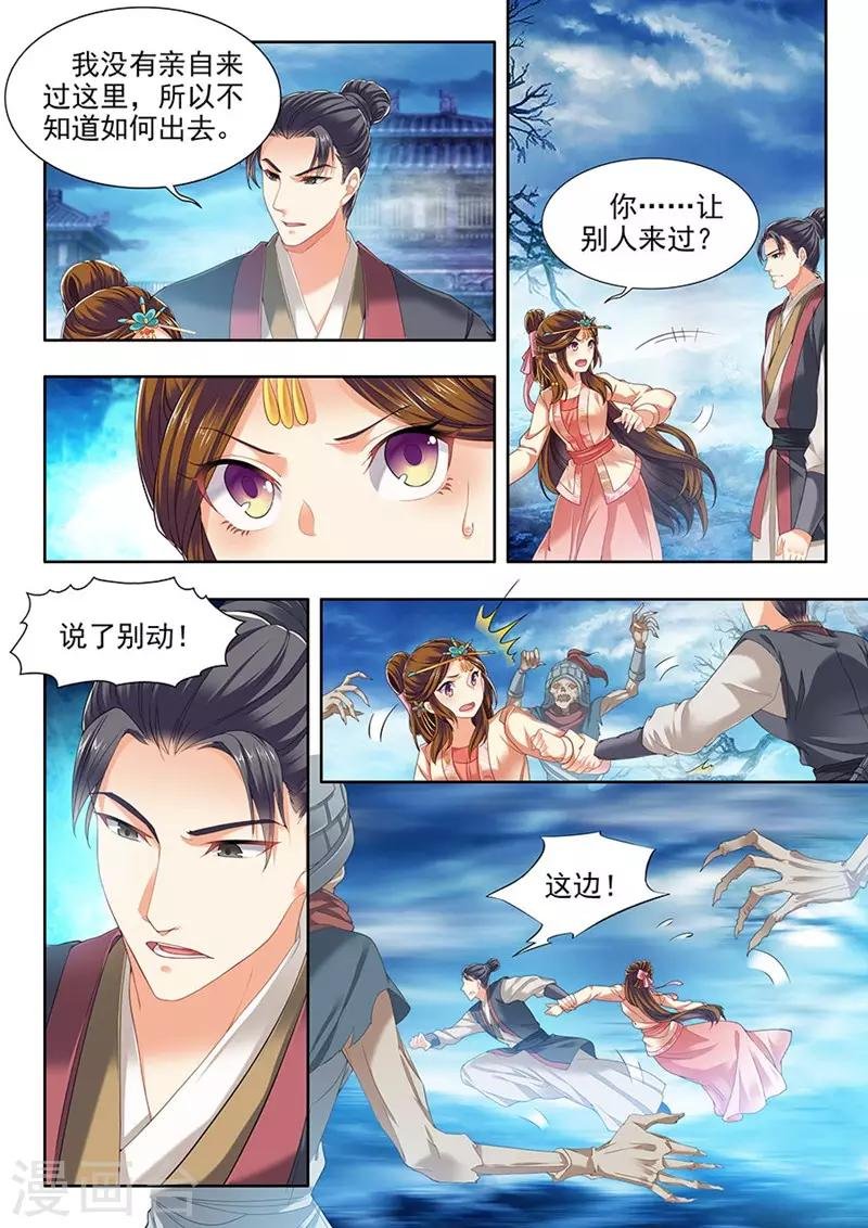 第219话