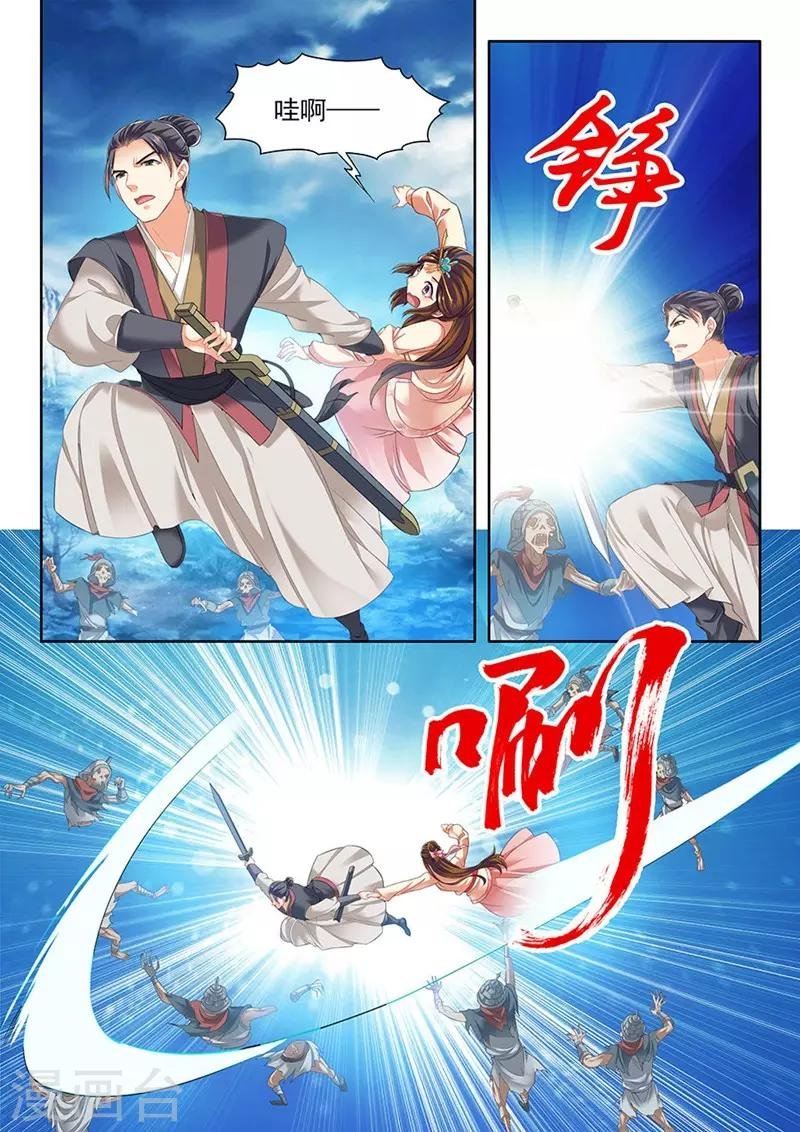 第219话