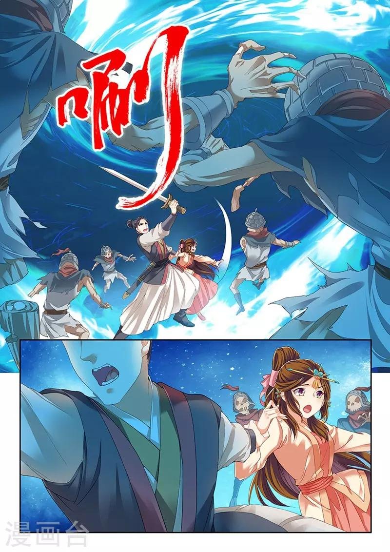第219话