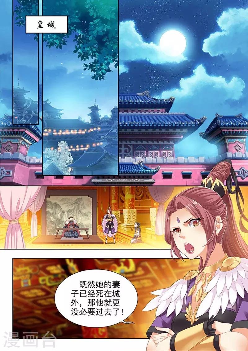 第220话