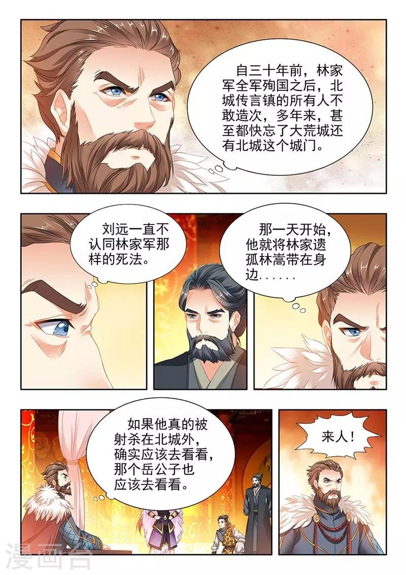 第221话