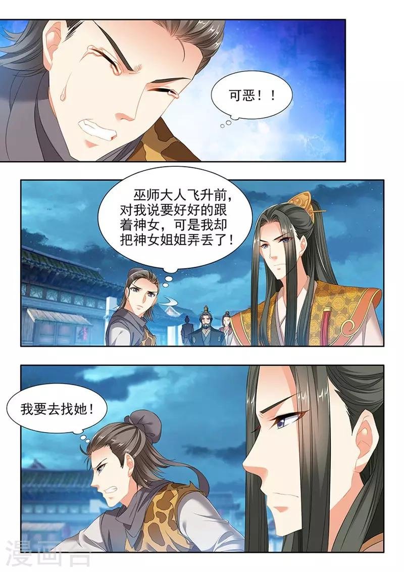 第222话