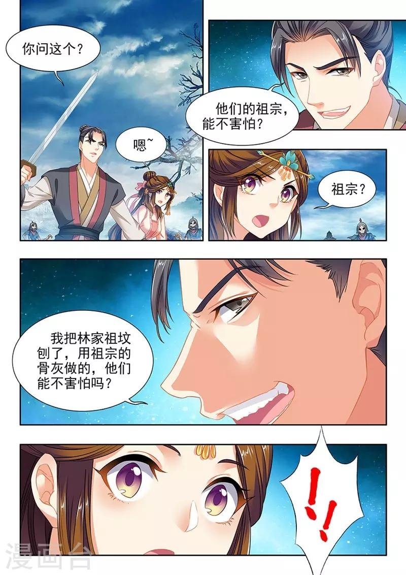 第223话