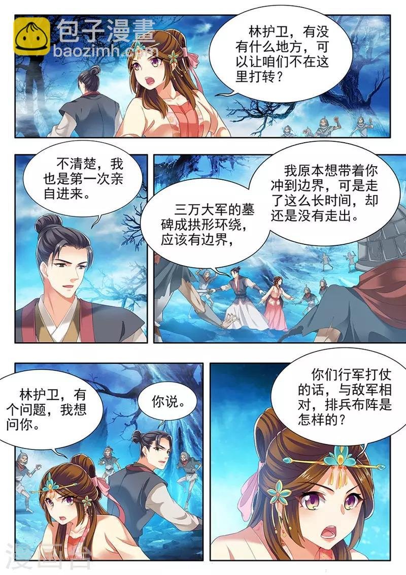 第223话