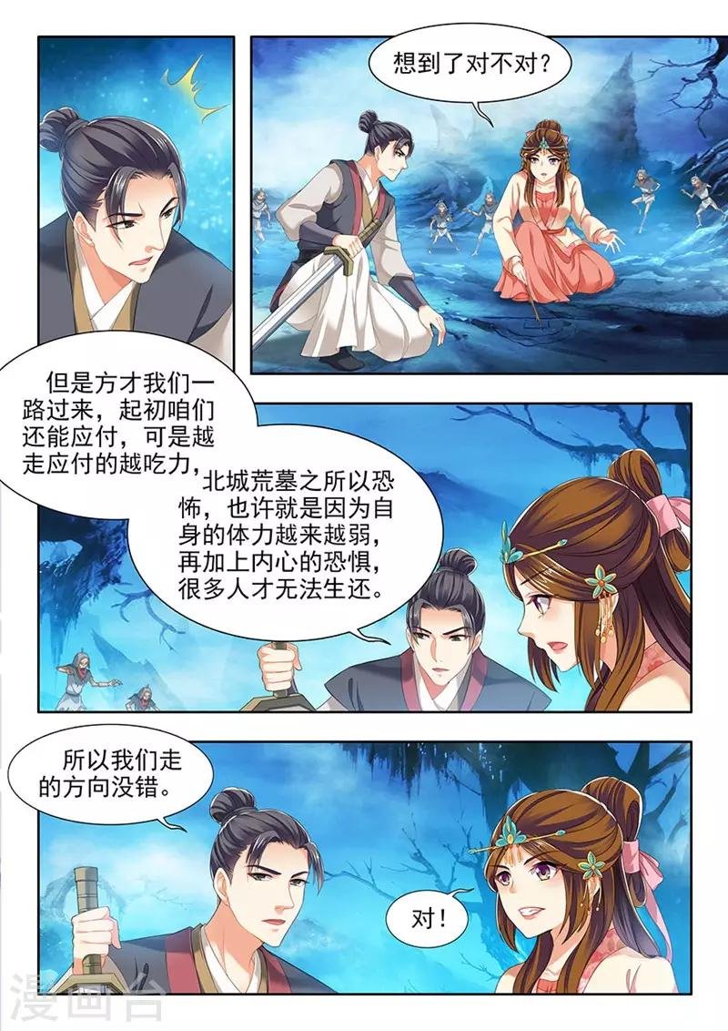 第223话