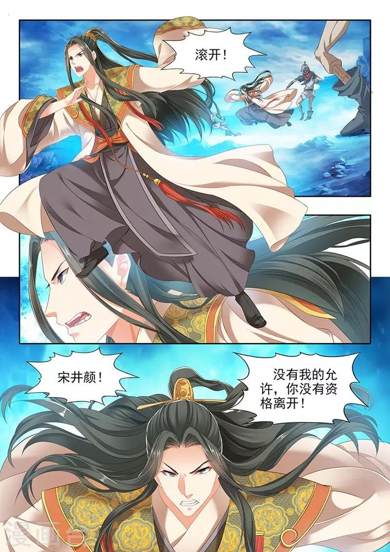 第224话