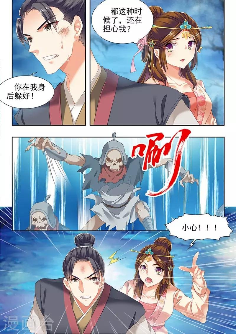 第225话