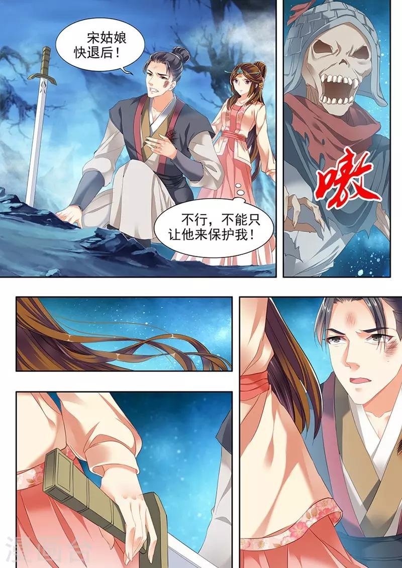 第225话