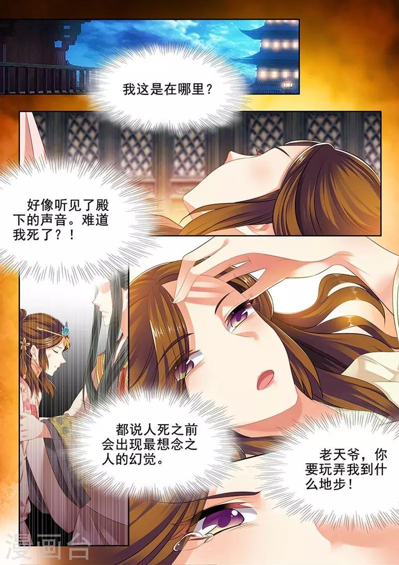 第225话