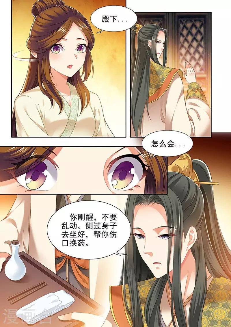 第226话