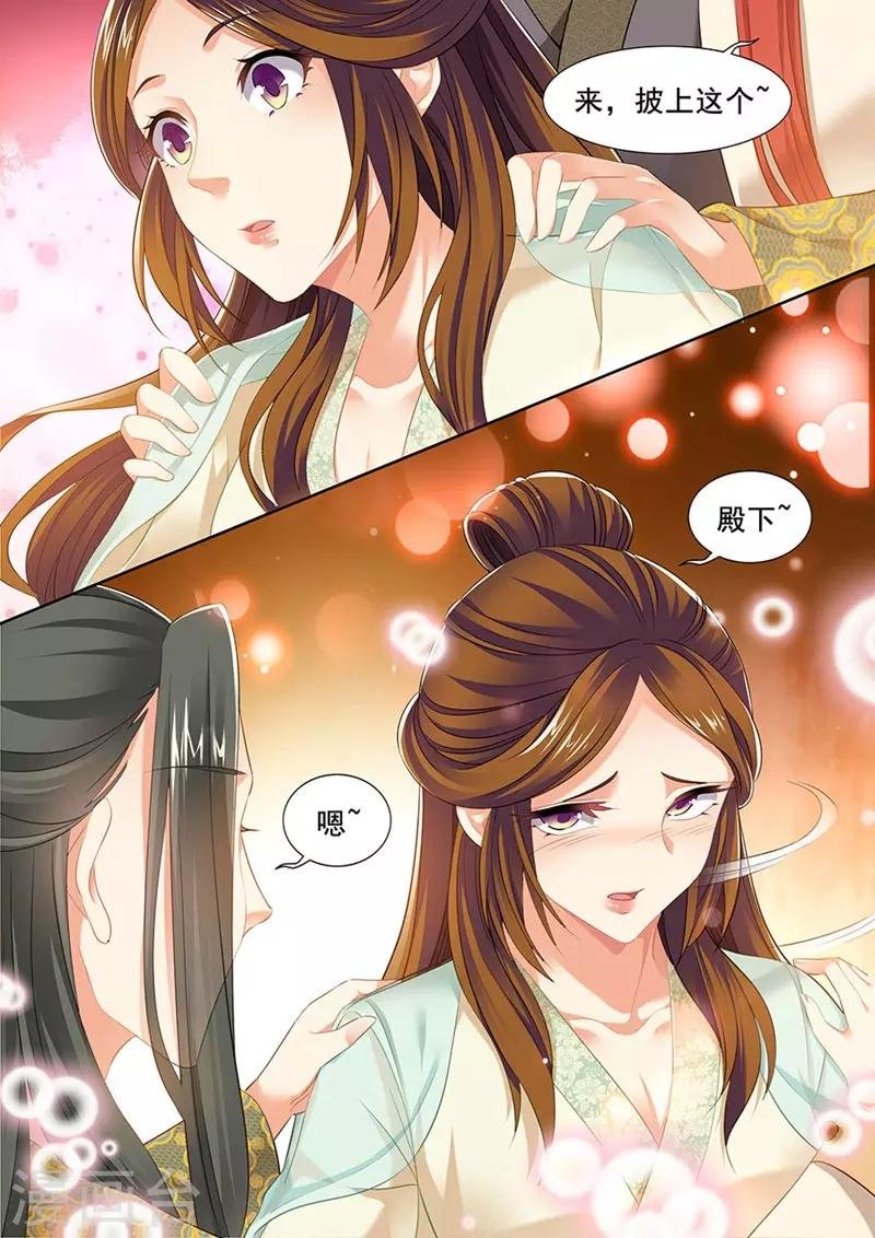 第226话
