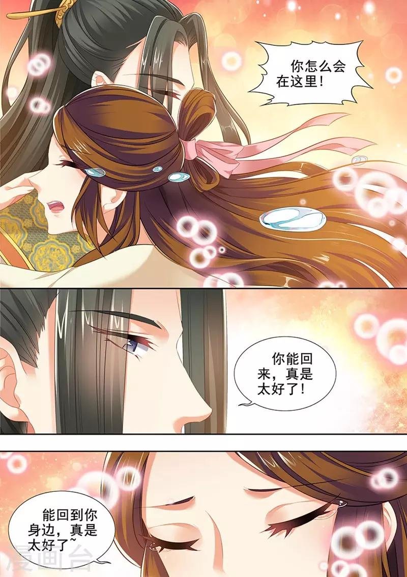 第226话