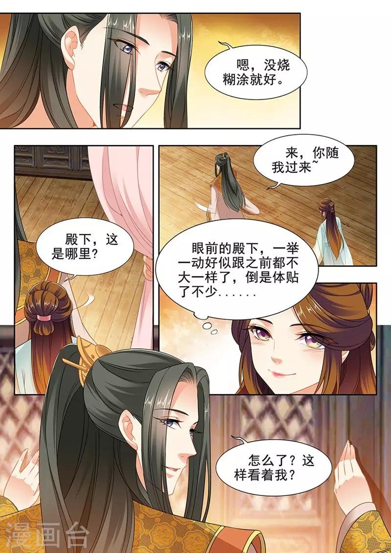 第227话