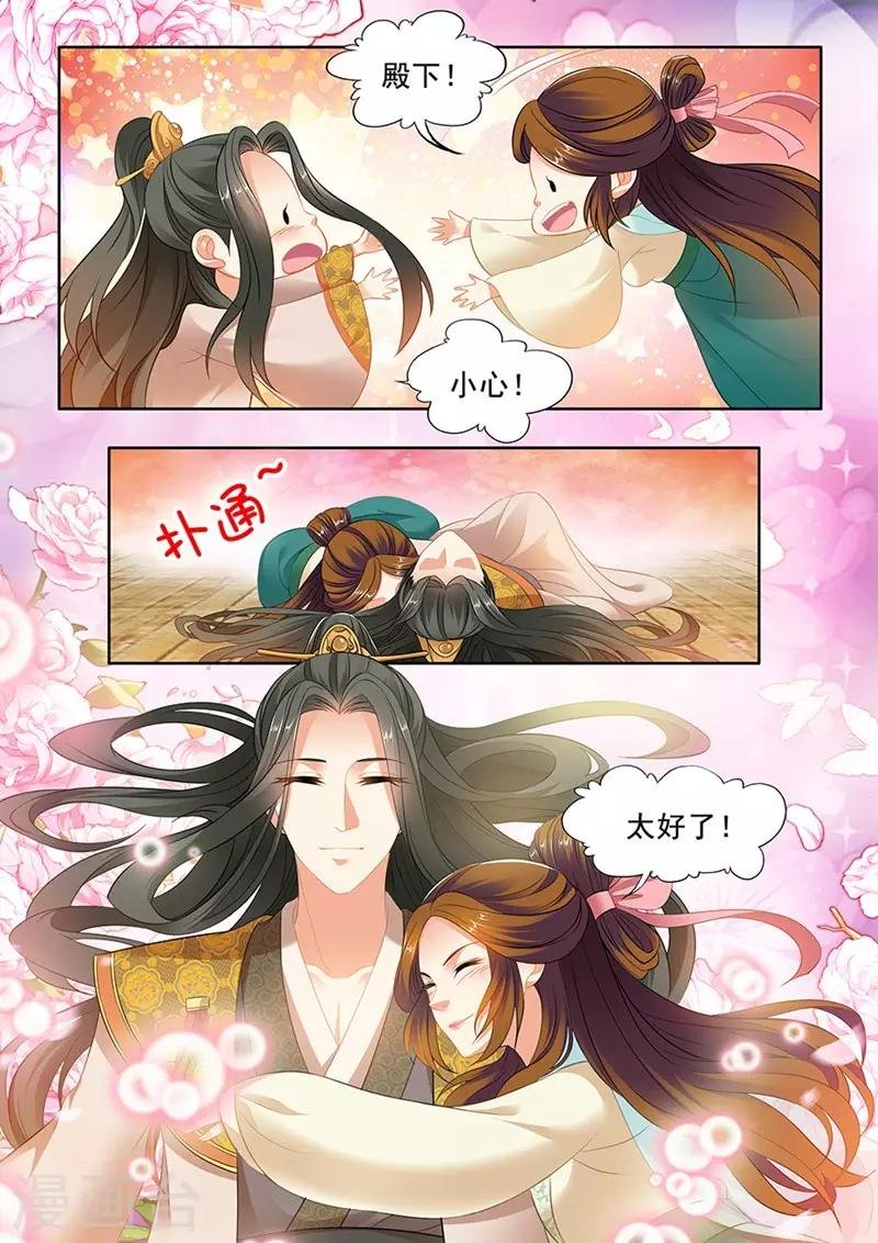 第227话