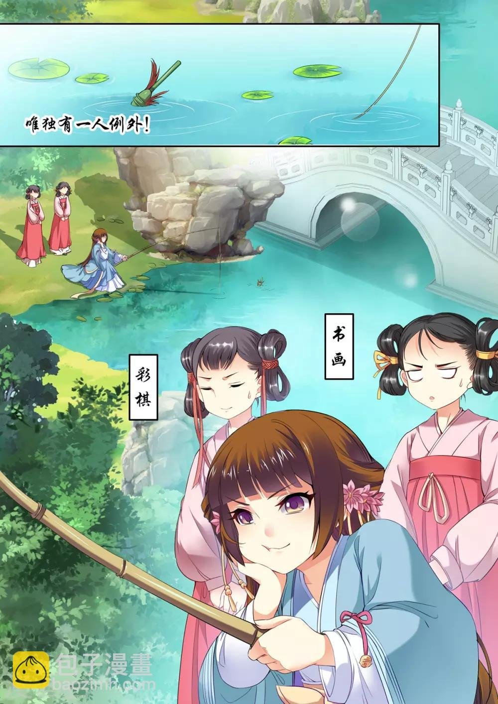 第23话