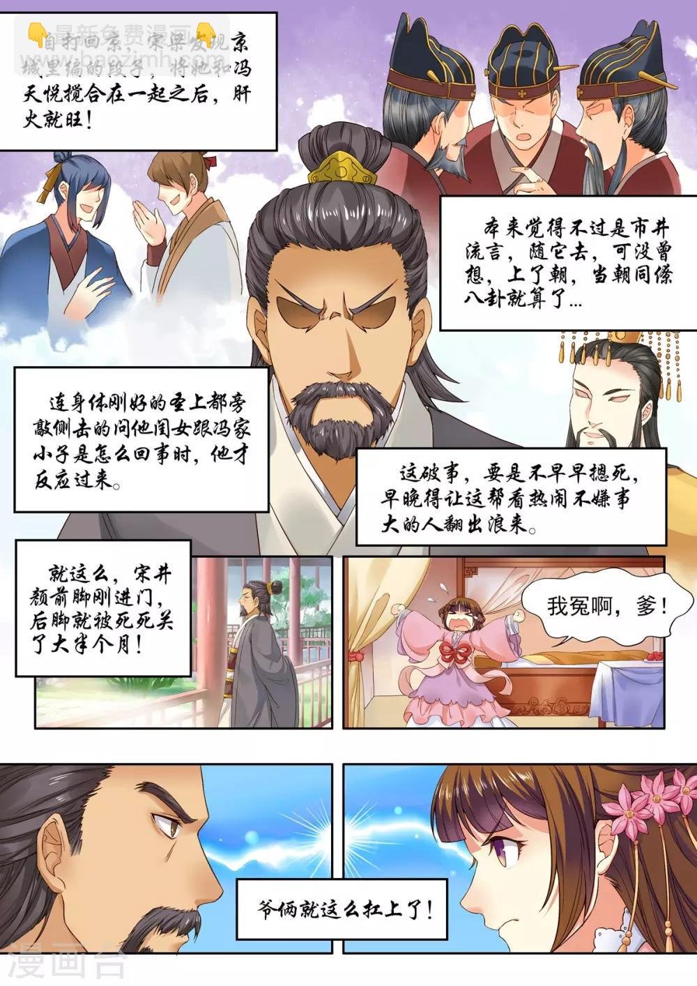第23话