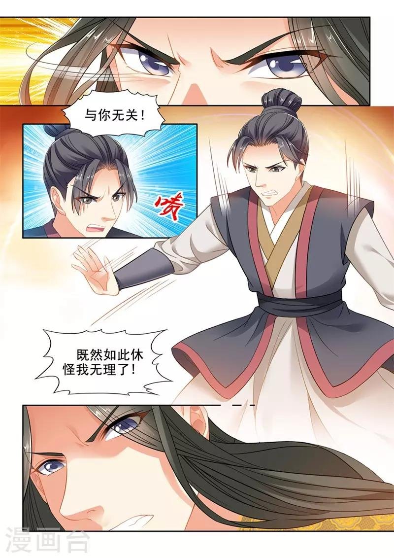第229话