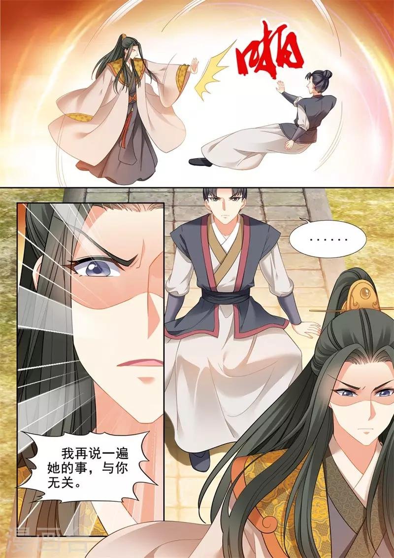 第229话