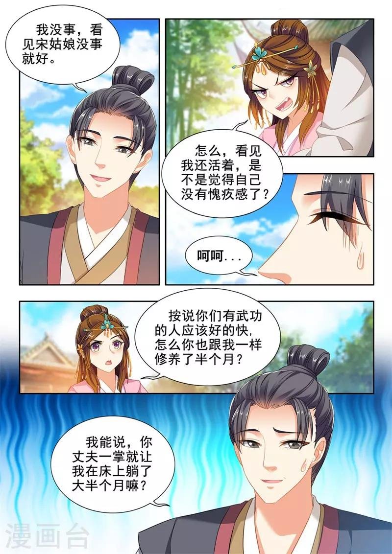 第229话